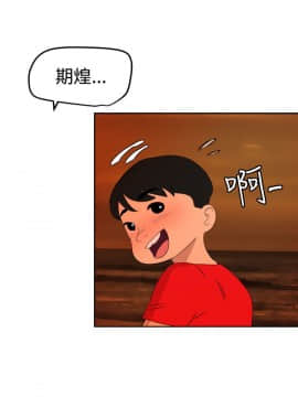 欲求王 ╱ Super Dick 1-134話 [完結]_1668