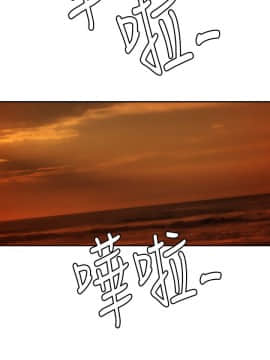 欲求王 ╱ Super Dick 1-134話 [完結]_1667