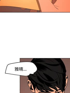 欲求王 ╱ Super Dick 1-134話 [完結]_1666