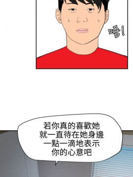 欲求王 ╱ Super Dick 1-134話 [完結]_1661