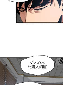 欲求王 ╱ Super Dick 1-134話 [完結]_1660