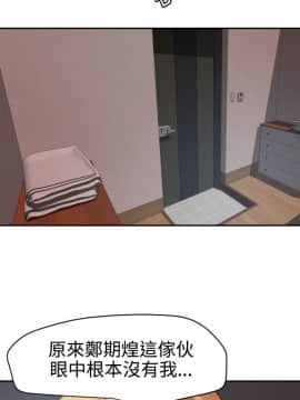 欲求王 ╱ Super Dick 1-134話 [完結]_1659