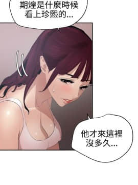 欲求王 ╱ Super Dick 1-134話 [完結]_1658