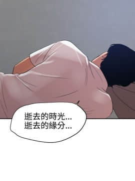 欲求王 ╱ Super Dick 1-134話 [完結]_1655
