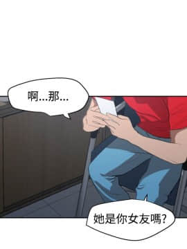 欲求王 ╱ Super Dick 1-134話 [完結]_1654