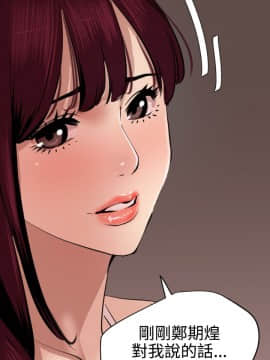 欲求王 ╱ Super Dick 1-134話 [完結]_1652