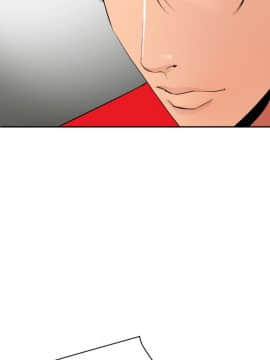 欲求王 ╱ Super Dick 1-134話 [完結]_1639