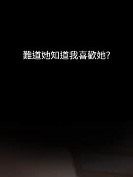 欲求王 ╱ Super Dick 1-134話 [完結]_1636