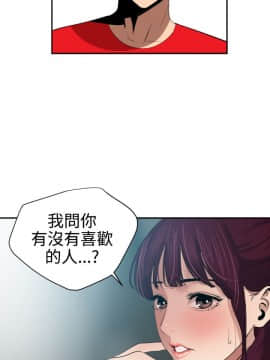 欲求王 ╱ Super Dick 1-134話 [完結]_1635