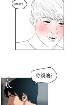 欲求王 ╱ Super Dick 1-134話 [完結]_1631