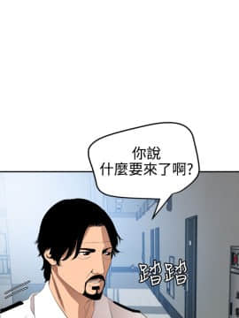 欲求王 ╱ Super Dick 1-134話 [完結]_1629