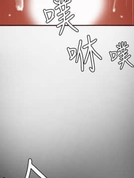 欲求王 ╱ Super Dick 1-134話 [完結]_1625