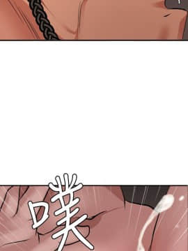 欲求王 ╱ Super Dick 1-134話 [完結]_1624