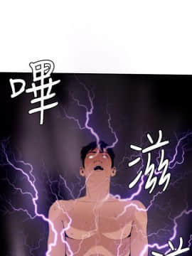 欲求王 ╱ Super Dick 1-134話 [完結]_1622