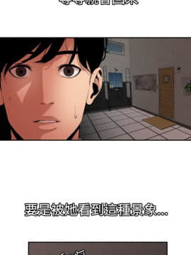 欲求王 ╱ Super Dick 1-134話 [完結]_1614