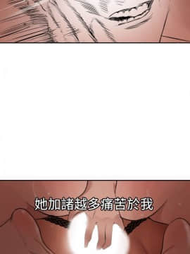 欲求王 ╱ Super Dick 1-134話 [完結]_1613