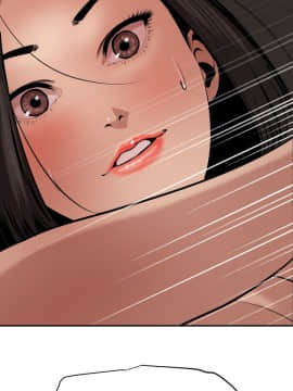 欲求王 ╱ Super Dick 1-134話 [完結]_1611