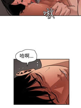 欲求王 ╱ Super Dick 1-134話 [完結]_1607