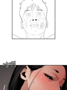 欲求王 ╱ Super Dick 1-134話 [完結]_1606