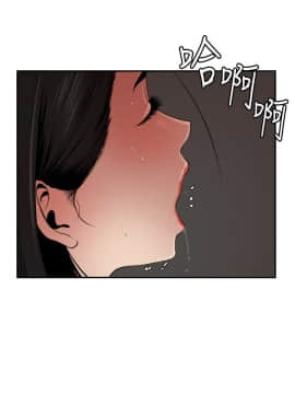 欲求王 ╱ Super Dick 1-134話 [完結]_1603