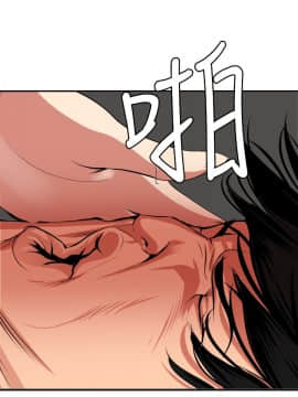 欲求王 ╱ Super Dick 1-134話 [完結]_1600