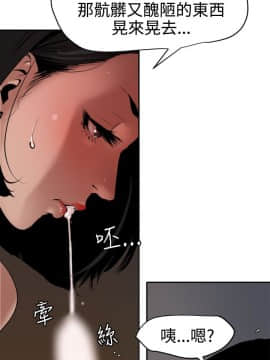 欲求王 ╱ Super Dick 1-134話 [完結]_1598