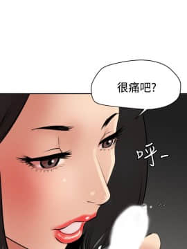 欲求王 ╱ Super Dick 1-134話 [完結]_1595