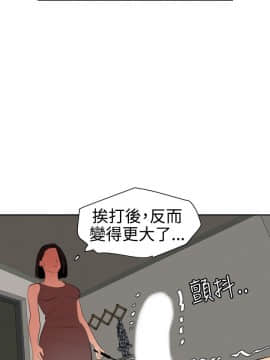 欲求王 ╱ Super Dick 1-134話 [完結]_1593