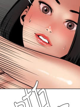 欲求王 ╱ Super Dick 1-134話 [完結]_1591