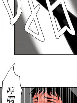 欲求王 ╱ Super Dick 1-134話 [完結]_1590