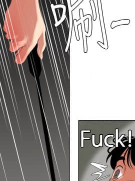 欲求王 ╱ Super Dick 1-134話 [完結]_1587