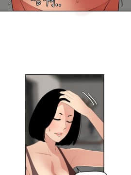 欲求王 ╱ Super Dick 1-134話 [完結]_1585