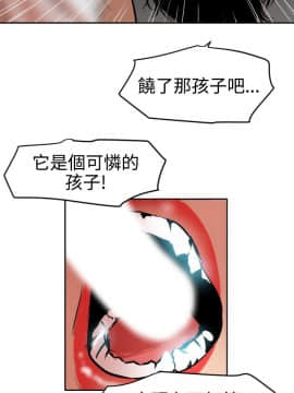 欲求王 ╱ Super Dick 1-134話 [完結]_1583