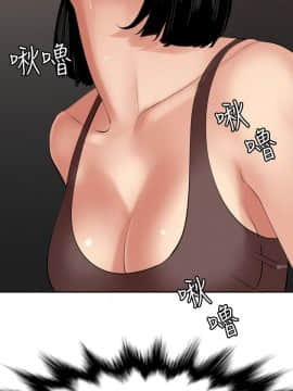 欲求王 ╱ Super Dick 1-134話 [完結]_1580