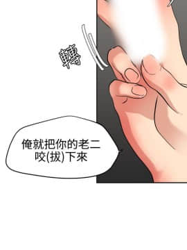 欲求王 ╱ Super Dick 1-134話 [完結]_1576