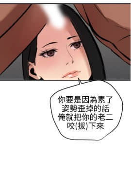 欲求王 ╱ Super Dick 1-134話 [完結]_1572