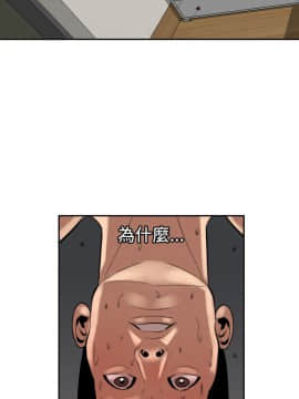 欲求王 ╱ Super Dick 1-134話 [完結]_1570