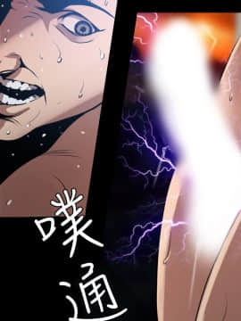 欲求王 ╱ Super Dick 1-134話 [完結]_1568