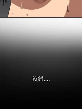 欲求王 ╱ Super Dick 1-134話 [完結]_1566