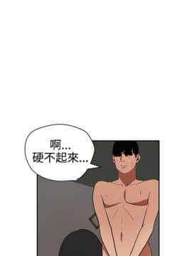 欲求王 ╱ Super Dick 1-134話 [完結]_1564