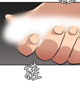 欲求王 ╱ Super Dick 1-134話 [完結]_1563