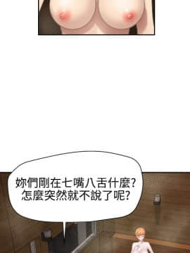 欲求王 ╱ Super Dick 1-134話 [完結]_1560