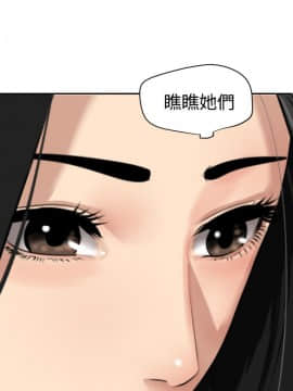 欲求王 ╱ Super Dick 1-134話 [完結]_1559