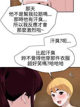 欲求王 ╱ Super Dick 1-134話 [完結]_1558