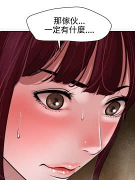 欲求王 ╱ Super Dick 1-134話 [完結]_1557