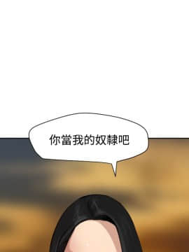 欲求王 ╱ Super Dick 1-134話 [完結]_1554