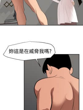 欲求王 ╱ Super Dick 1-134話 [完結]_1553