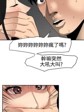 欲求王 ╱ Super Dick 1-134話 [完結]_1552