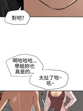 欲求王 ╱ Super Dick 1-134話 [完結]_1551
