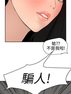 欲求王 ╱ Super Dick 1-134話 [完結]_1549